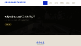 What Bvyfidg.cn website looks like in 2024 