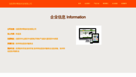 What Byhkplz.cn website looks like in 2024 