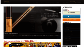 What Bellecues.com website looked like in 2024 (2 years ago)