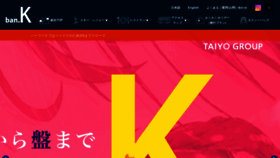 What Bankei.co.jp website looks like in 2024 