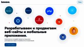 What Bewave.ru website looks like in 2024 