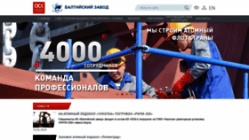 What Bz.ru website looks like in 2024 