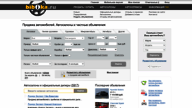 What Bibika.ru website looks like in 2024 