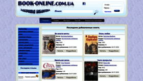 What Book-online.com.ua website looks like in 2024 