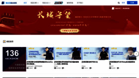 What Bugbank.cn website looks like in 2024 