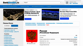 What Bankgorodov.ru website looks like in 2024 