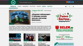 What Belem.ru website looks like in 2024 