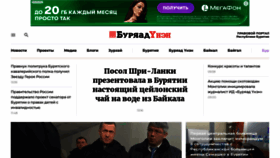 What Burunen.ru website looks like in 2024 