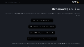 What Betforwardperir.xyz website looks like in 2024 