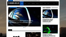 What Brodjaga.ru website looks like in 2024 