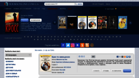 What Booksonline.com.ua website looks like in 2024 