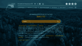 What Bkdrf.ru website looks like in 2024 