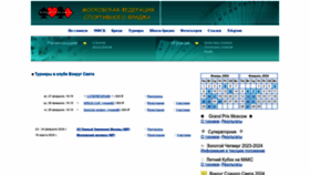 What Bridgemoscow.ru website looks like in 2024 