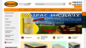 What Benartti.ru website looks like in 2024 