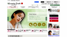 What Beauty-park.jp website looks like in 2024 