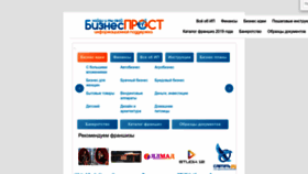 What Biznes-prost.ru website looks like in 2024 