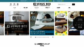 What Bedroom.co.jp website looks like in 2024 