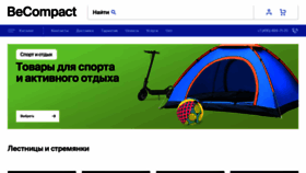 What Becompact.ru website looks like in 2024 