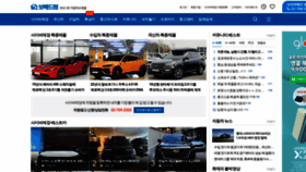 What Bobaedream.co.kr website looked like in 2024 (1 year ago)