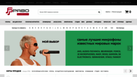 What Bravo-music.ru website looks like in 2024 