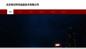 What Benber.com website looked like in 2024 (1 year ago)