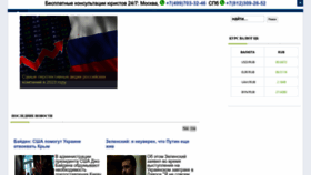 What Bs-life.ru website looks like in 2024 