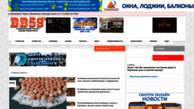 What Bb59.ru website looks like in 2024 