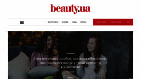 What Beauty.ua website looks like in 2024 