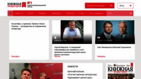 What Bookind.ru website looks like in 2024 