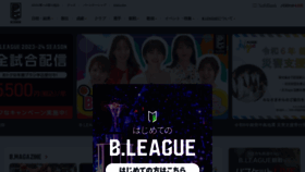 What Bleague.jp website looks like in 2024 