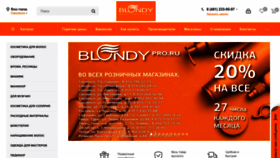 What Blondypro.ru website looks like in 2024 