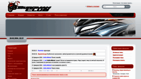 What Burgman-club.ru website looks like in 2024 