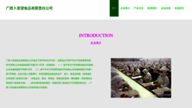 What Brotherwang168.com website looks like in 2024 