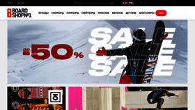 What Boardshop-1.ru website looked like in 2024 (1 year ago)