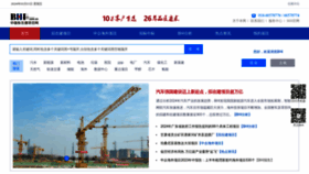 What Bhi.com.cn website looks like in 2024 