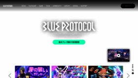 What Blue-protocol.com website looks like in 2024 