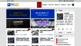 What Bimbim.cn website looks like in 2024 