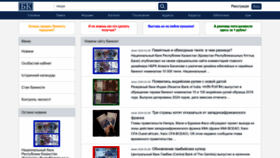 What Bonistika.net website looks like in 2024 