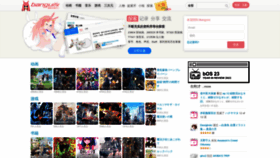 What Bangumi.tv website looked like in 2024 (1 year ago)