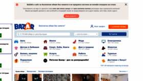 What Bazar.bg website looked like in 2024 (2 years ago)