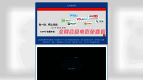 What Bjson.cn website looks like in 2024 