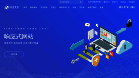 What Baidujx.com website looked like in 2024 (2 years ago)