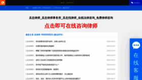 What Bixingyuan.com website looks like in 2024 