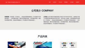 What Binggedaojia.com website looks like in 2024 