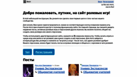 What Beon.ru website looked like in 2024 (2 years ago)