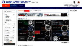 What Bluek.co.jp website looks like in 2024 