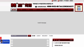 What Bgtvt.com website looks like in 2024 