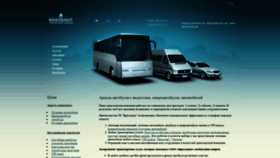 What Brilliant-auto.ru website looks like in 2024 