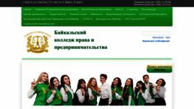 What Btpp38.ru website looks like in 2024 